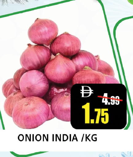 Onion from India available at ليبتس هايبرماركت in الإمارات العربية المتحدة , الامارات - رَأْس ٱلْخَيْمَة