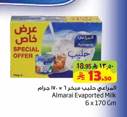 available at ليان هايبر in مملكة العربية السعودية, السعودية, سعودية - الخبر‎