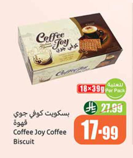 available at أسواق عبد الله العثيم in مملكة العربية السعودية, السعودية, سعودية - تبوك