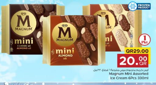 available at مركز التموين العائلي in قطر - الخور