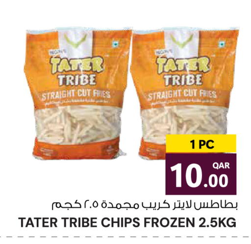 available at Wholesale Plus in Qatar - Al Rayyan