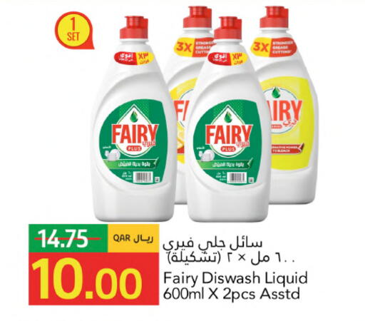 available at جلف فود سنتر in قطر - أم صلال