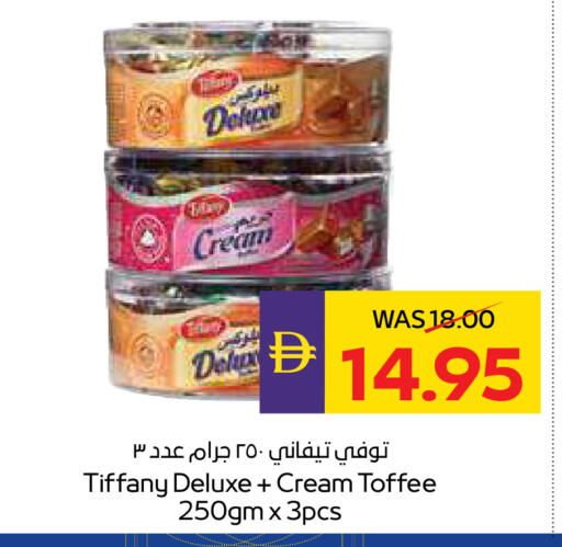 available at ADCOOP in UAE - Ras al Khaimah