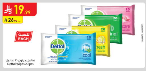 available at Danube in KSA, Saudi Arabia, Saudi - Khamis Mushait