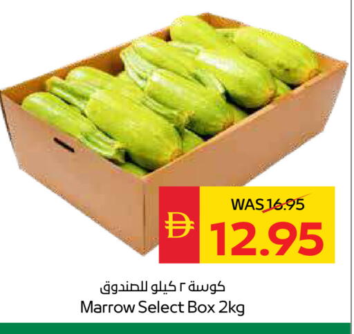 Marrow available at SPAR Hyper Market  in UAE - Ras al Khaimah