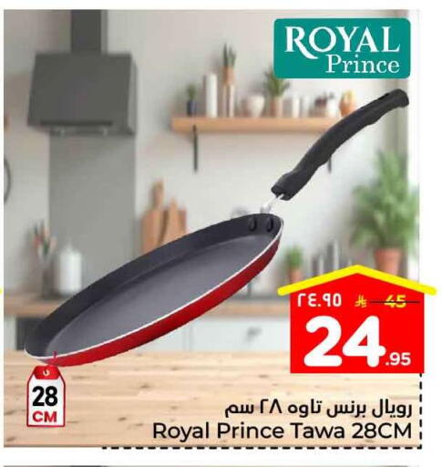 available at هايبر الوفاء in مملكة العربية السعودية, السعودية, سعودية - جدة