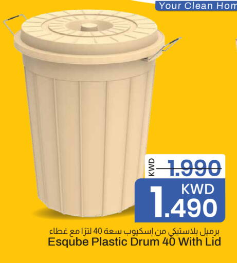 available at مارك & سايف in الكويت - محافظة الأحمدي