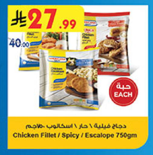 available at بن داود in مملكة العربية السعودية, السعودية, سعودية - جدة