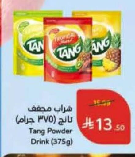 available at Hyper Panda in KSA, Saudi Arabia, Saudi - Jeddah