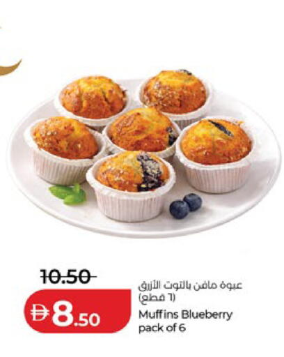 Blueberry BlueBerry available at Lulu Hypermarket in UAE - Abu Dhabi
