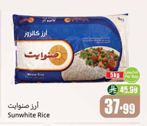 available at Othaim Markets in KSA, Saudi Arabia, Saudi - Al-Kharj