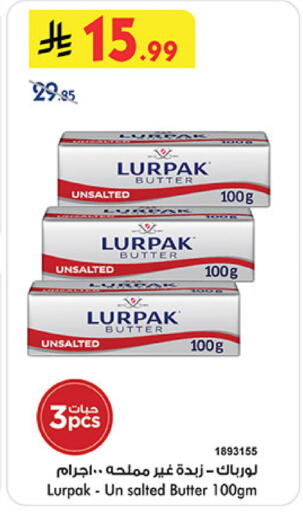 available at Bin Dawood in KSA, Saudi Arabia, Saudi - Khamis Mushait