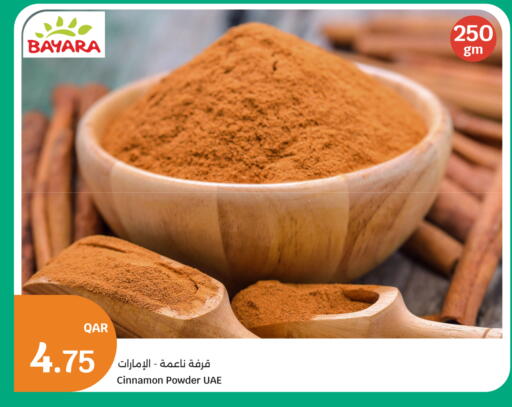 Cinnamon available at سيتي هايبرماركت in قطر - الريان