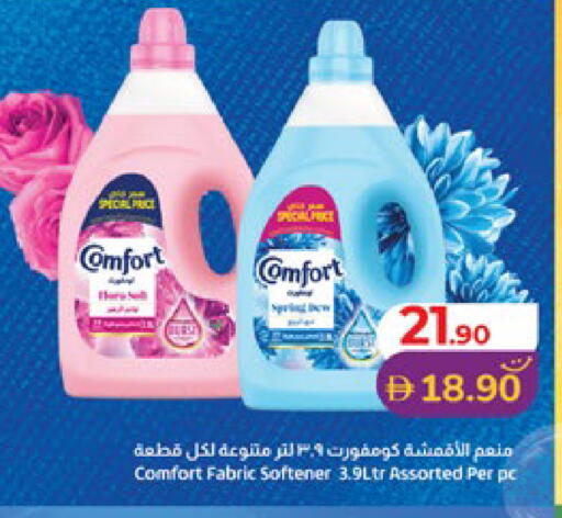 available at لولو هايبرماركت in الإمارات العربية المتحدة , الامارات - الشارقة / عجمان