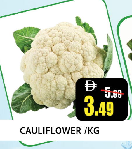 Cauliflower available at ليبتس هايبرماركت in الإمارات العربية المتحدة , الامارات - رَأْس ٱلْخَيْمَة