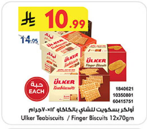 available at Bin Dawood in KSA, Saudi Arabia, Saudi - Jeddah