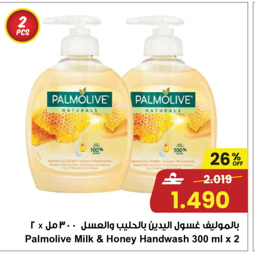 available at Sultan Center  in Oman - Muscat