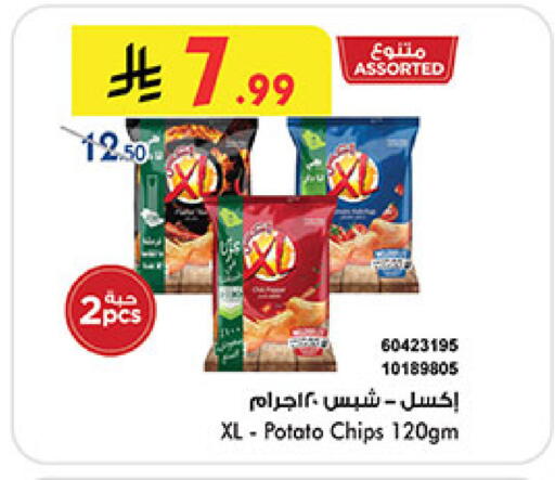Potato available at بن داود in مملكة العربية السعودية, السعودية, سعودية - جدة