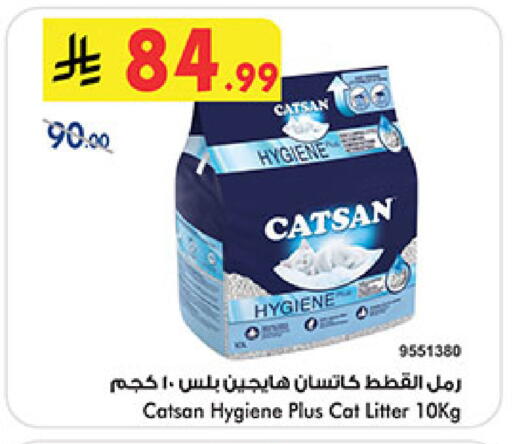 available at بن داود in مملكة العربية السعودية, السعودية, سعودية - جدة