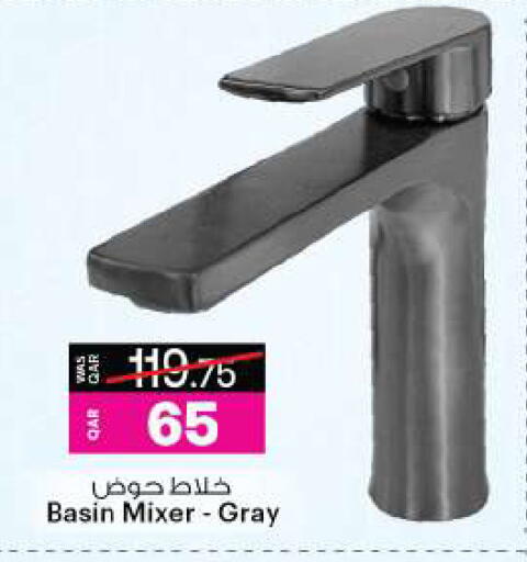 available at Ansar Gallery in Qatar - Al Khor