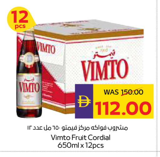 available at أدكووب in الإمارات العربية المتحدة , الامارات - رَأْس ٱلْخَيْمَة