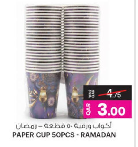 available at أنصار جاليري in قطر - الشحانية