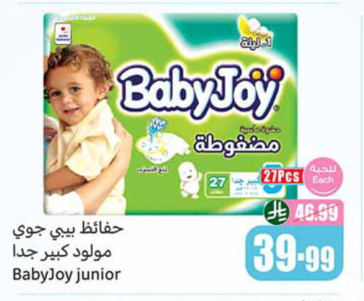 available at أسواق عبد الله العثيم in مملكة العربية السعودية, السعودية, سعودية - تبوك