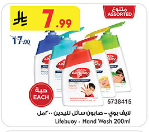 available at بن داود in مملكة العربية السعودية, السعودية, سعودية - جدة