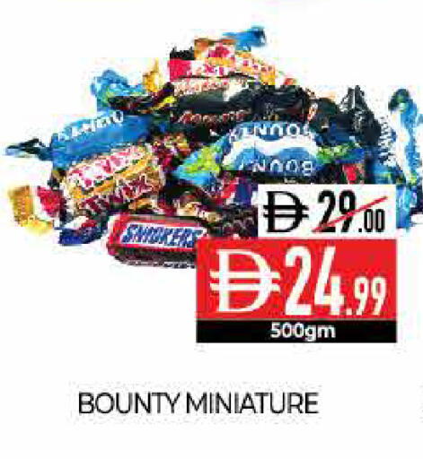 available at Delice Supermarket in UAE - Abu Dhabi