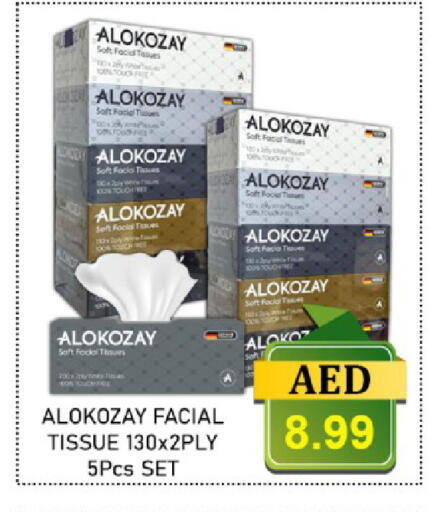available at GREEN GIFT DEPARTMENT STORE in UAE - Abu Dhabi