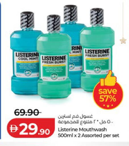 Mint available at Lulu Hypermarket in UAE - Abu Dhabi