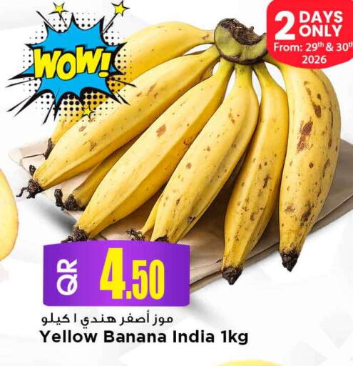 Banana from India available at مرزا هايبرماركت in قطر - الوكرة
