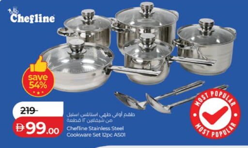 available at لولو هايبرماركت in الإمارات العربية المتحدة , الامارات - الشارقة / عجمان