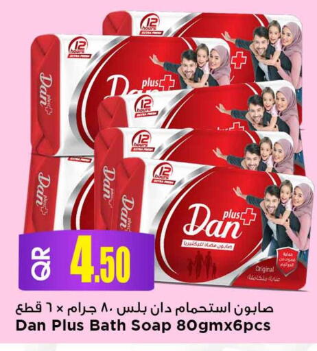 available at مرزا هايبرماركت in قطر - الوكرة