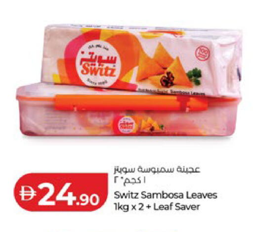 available at Lulu Hypermarket in UAE - Al Ain