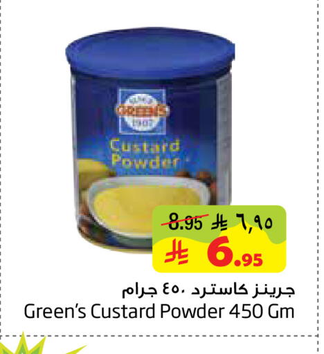 available at ليان هايبر in مملكة العربية السعودية, السعودية, سعودية - الخبر‎