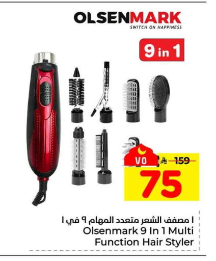 available at هايبر الوفاء in مملكة العربية السعودية, السعودية, سعودية - جدة