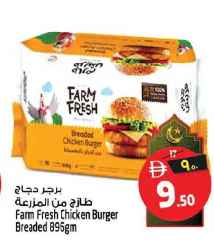 available at SAFARI HYPERMARKET  in UAE - Ras al Khaimah