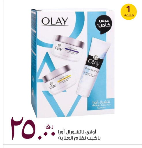 available at روابي هايبرماركت in قطر - الدوحة