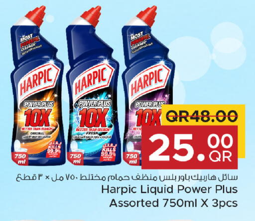 available at مركز التموين العائلي in قطر - الخور