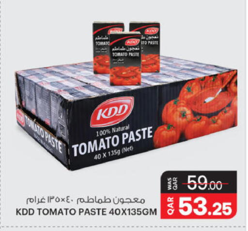 Tomato available at أنصار جاليري in قطر - الدوحة