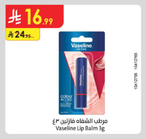 available at Danube in KSA, Saudi Arabia, Saudi - Khamis Mushait