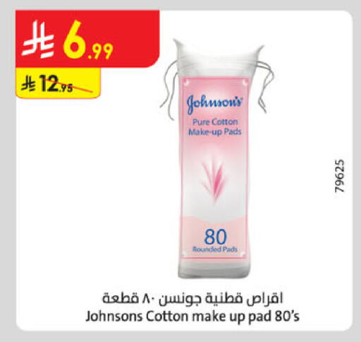 available at Danube in KSA, Saudi Arabia, Saudi - Khamis Mushait