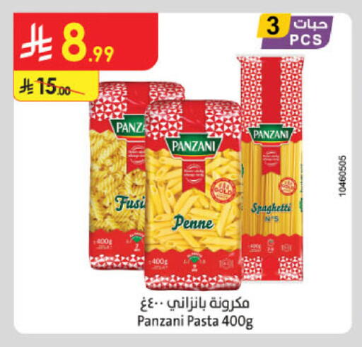 available at Danube in KSA, Saudi Arabia, Saudi - Khamis Mushait