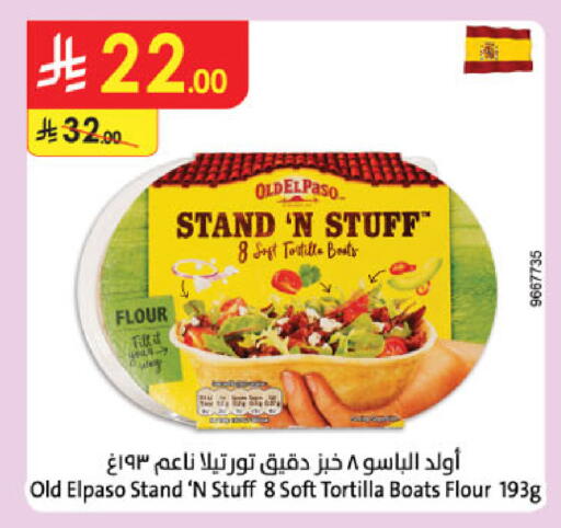 available at Danube in KSA, Saudi Arabia, Saudi - Al Khobar