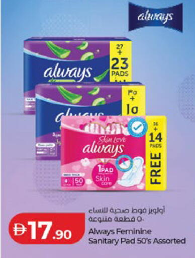 available at لولو هايبرماركت in الإمارات العربية المتحدة , الامارات - أبو ظبي