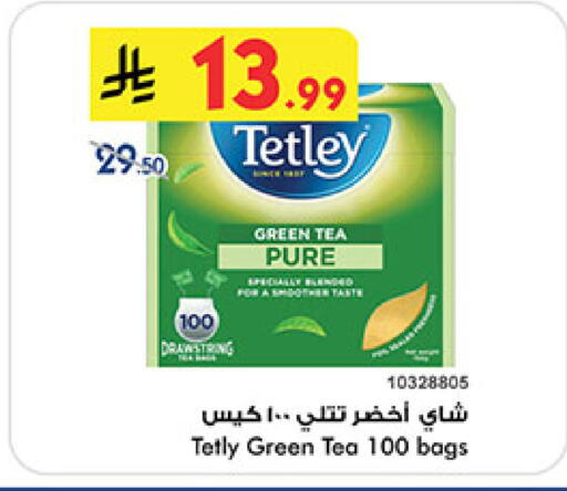 available at Bin Dawood in KSA, Saudi Arabia, Saudi - Medina