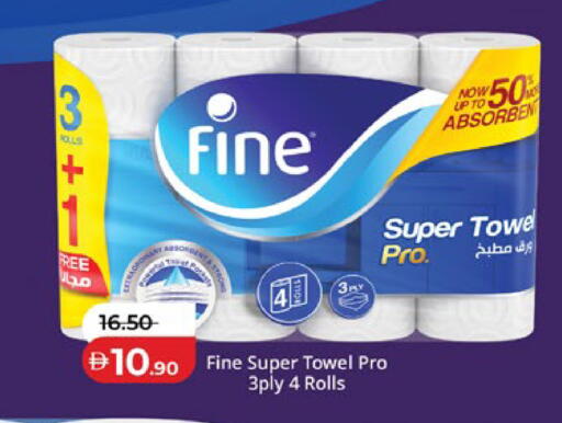 available at Lulu Hypermarket in UAE - Abu Dhabi