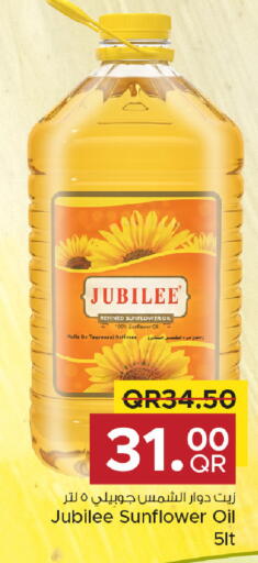 available at مركز التموين العائلي in قطر - الخور