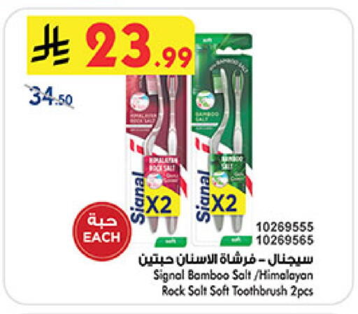 available at Bin Dawood in KSA, Saudi Arabia, Saudi - Jeddah